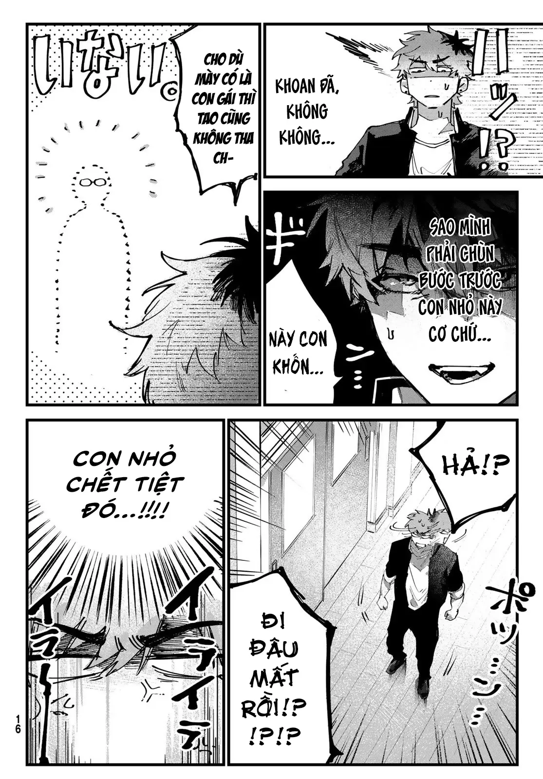 Yugami No Toriko Chapter 1 - 10