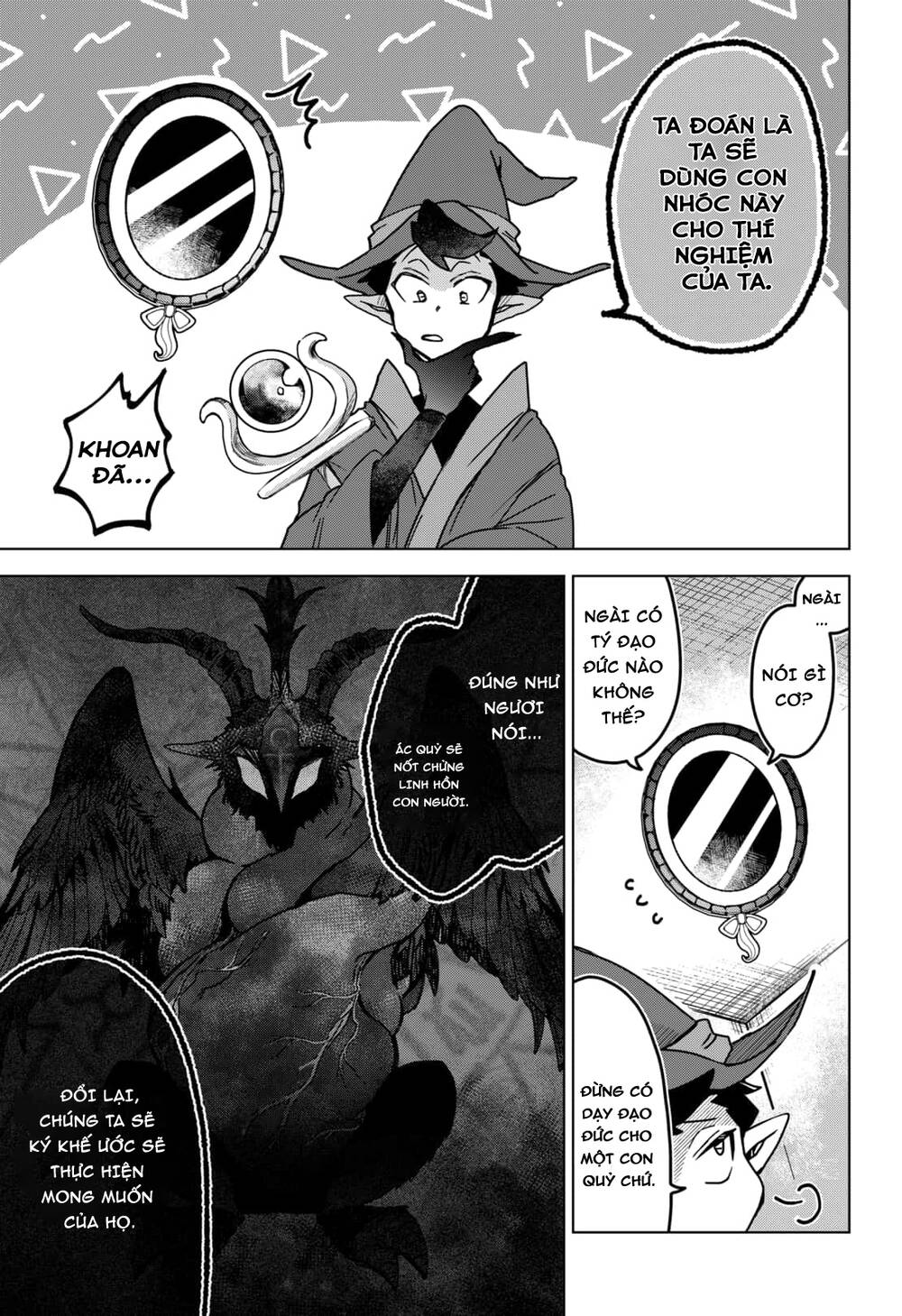 Sanagi No Heart Chapter 1.1 - 13