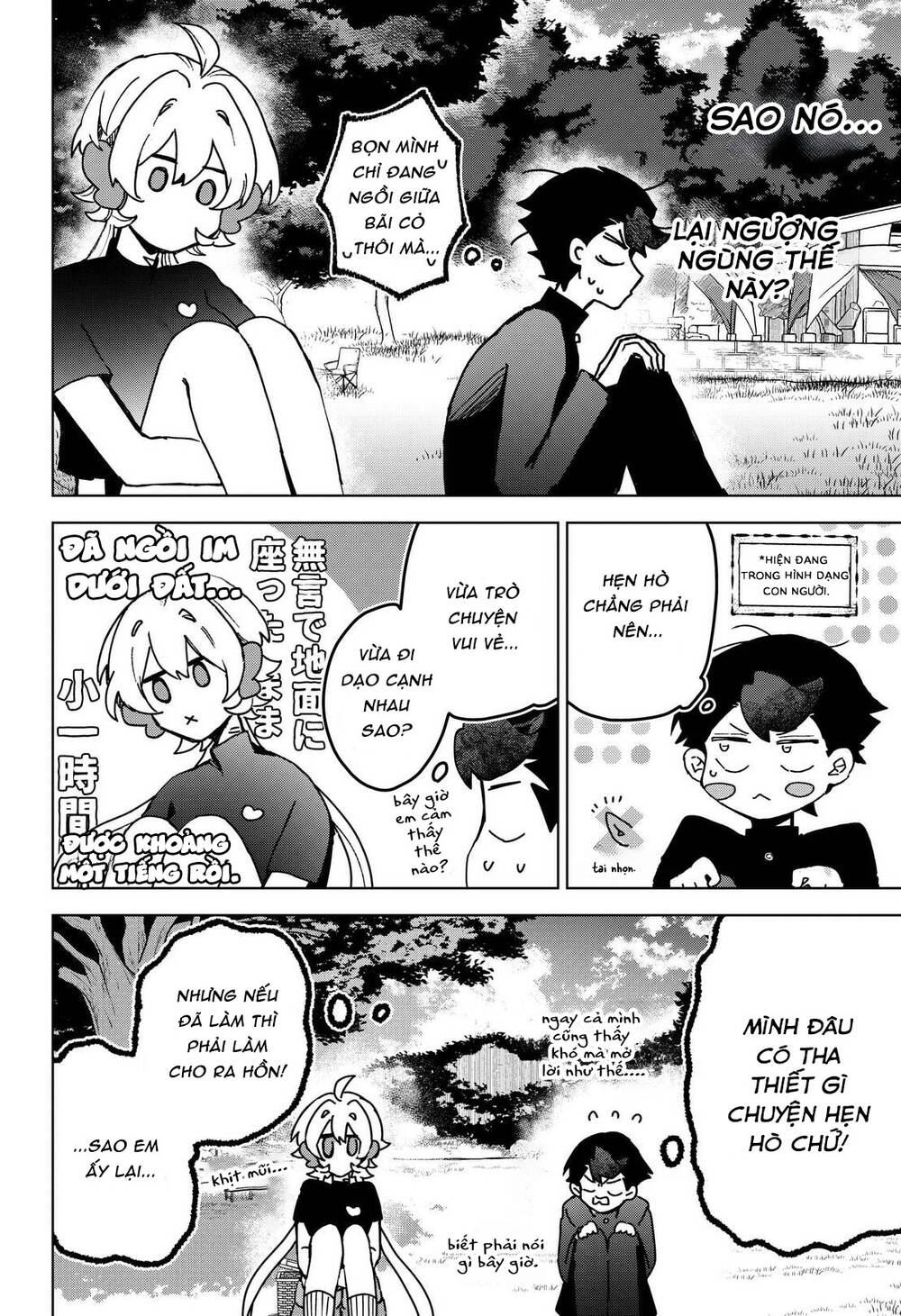 Sanagi No Heart Chapter 11 - 5