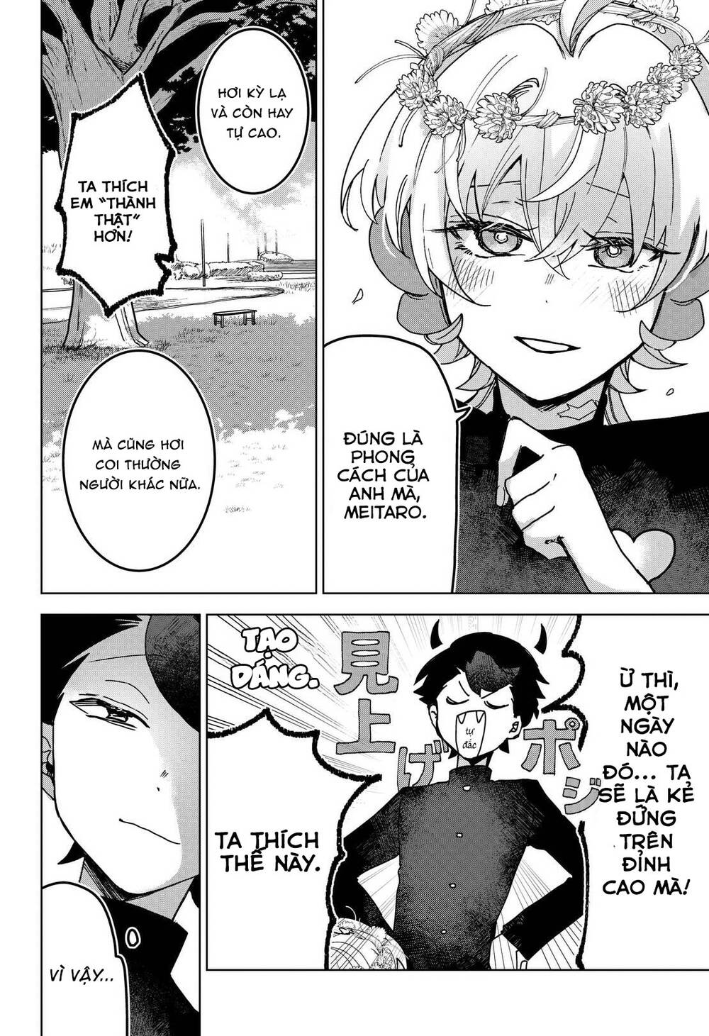 Sanagi No Heart Chapter 11 - 17