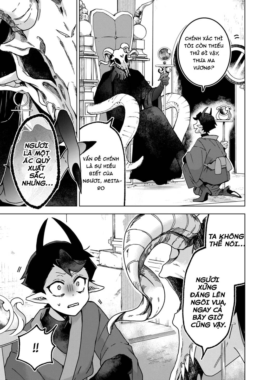 Sanagi No Heart Chapter 1.3 - 32