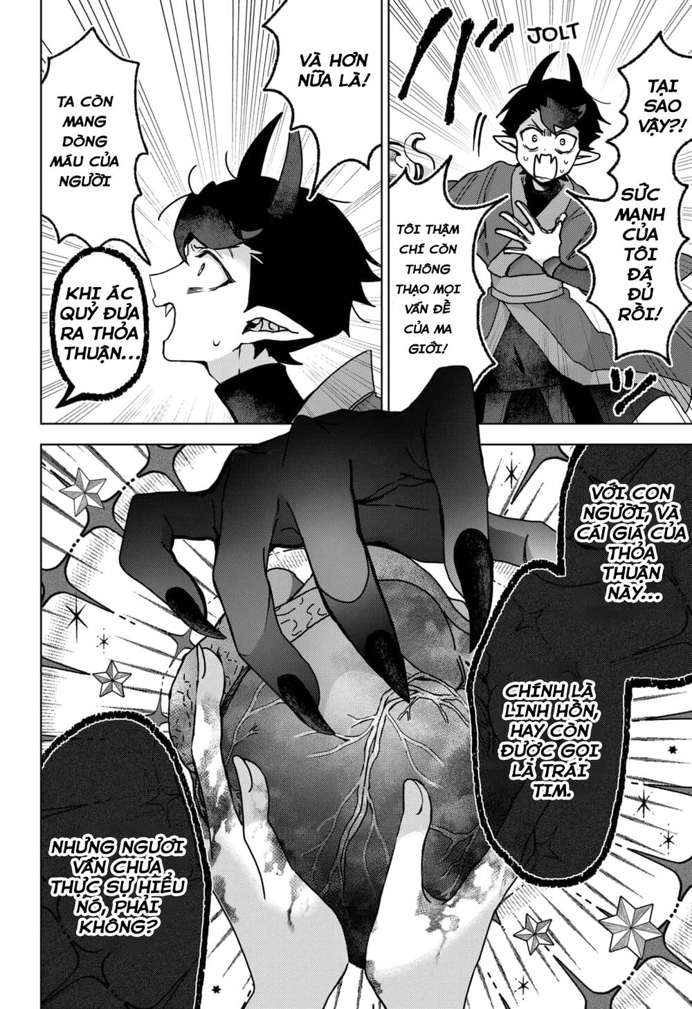 Sanagi No Heart Chapter 1.3 - 33