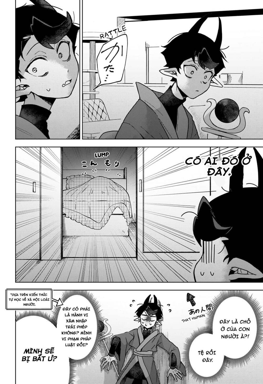 Sanagi No Heart Chapter 1.3 - 39