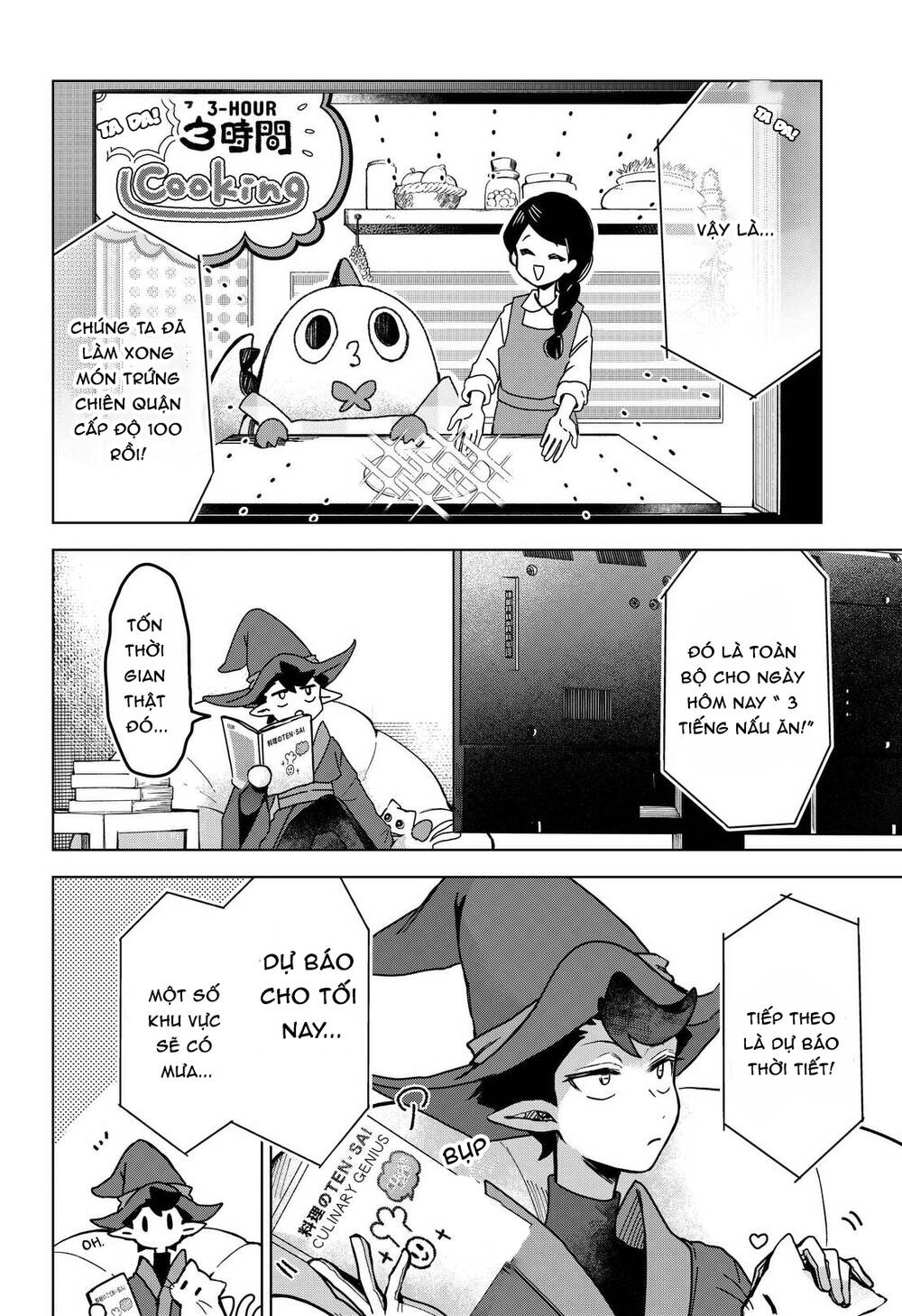 Sanagi No Heart Chapter 3 - 3