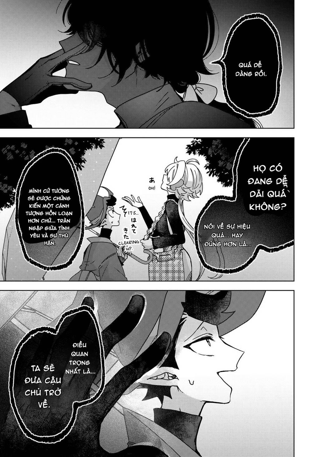 Sanagi No Heart Chapter 3 - 24