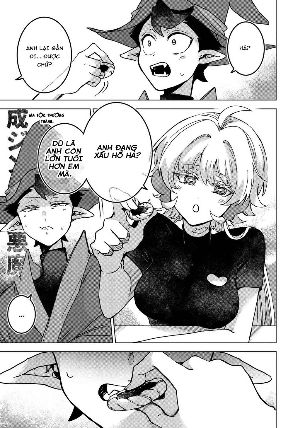 Sanagi No Heart Chapter 2 - 16