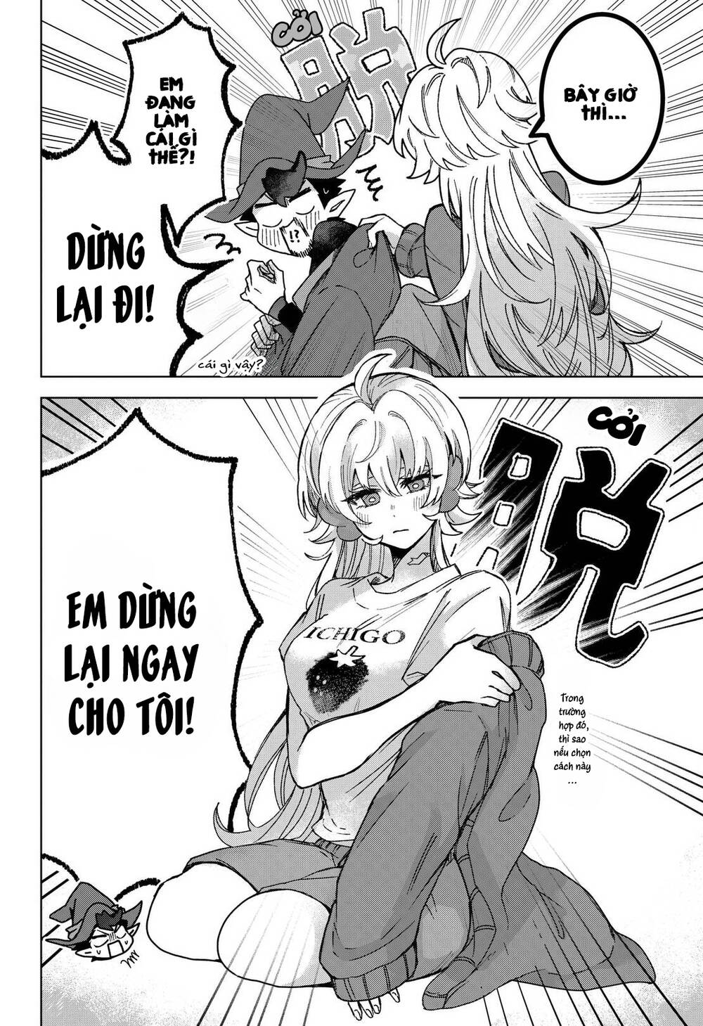 Sanagi No Heart Chapter 4 - 19