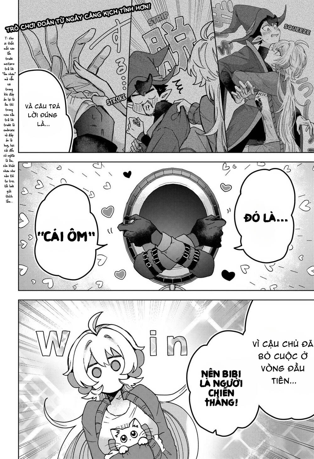 Sanagi No Heart Chapter 5 - 3