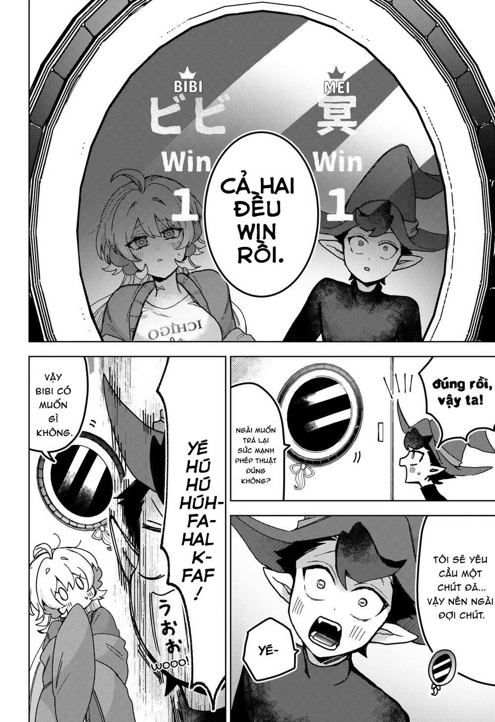 Sanagi No Heart Chapter 5 - 17