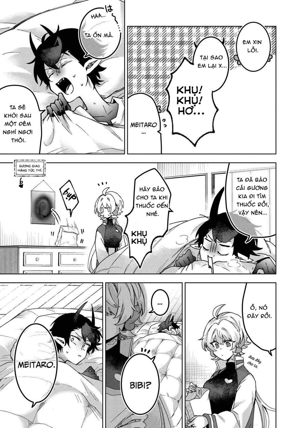 Sanagi No Heart Chapter 6 - 6