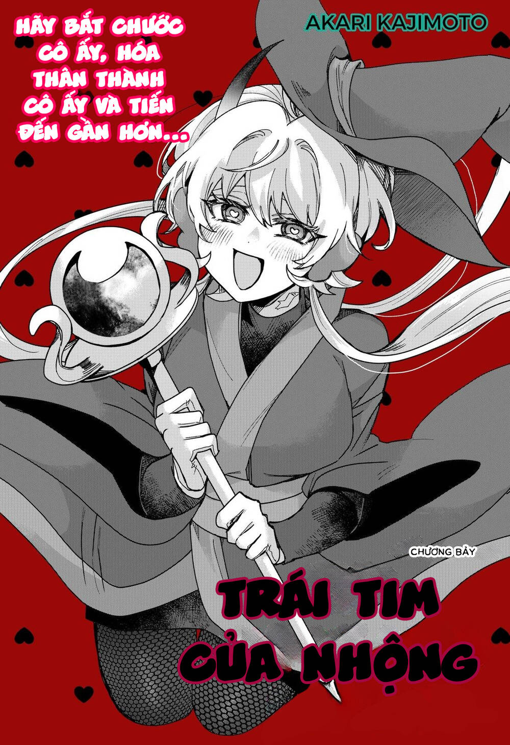 Sanagi No Heart Chapter 7 - 2