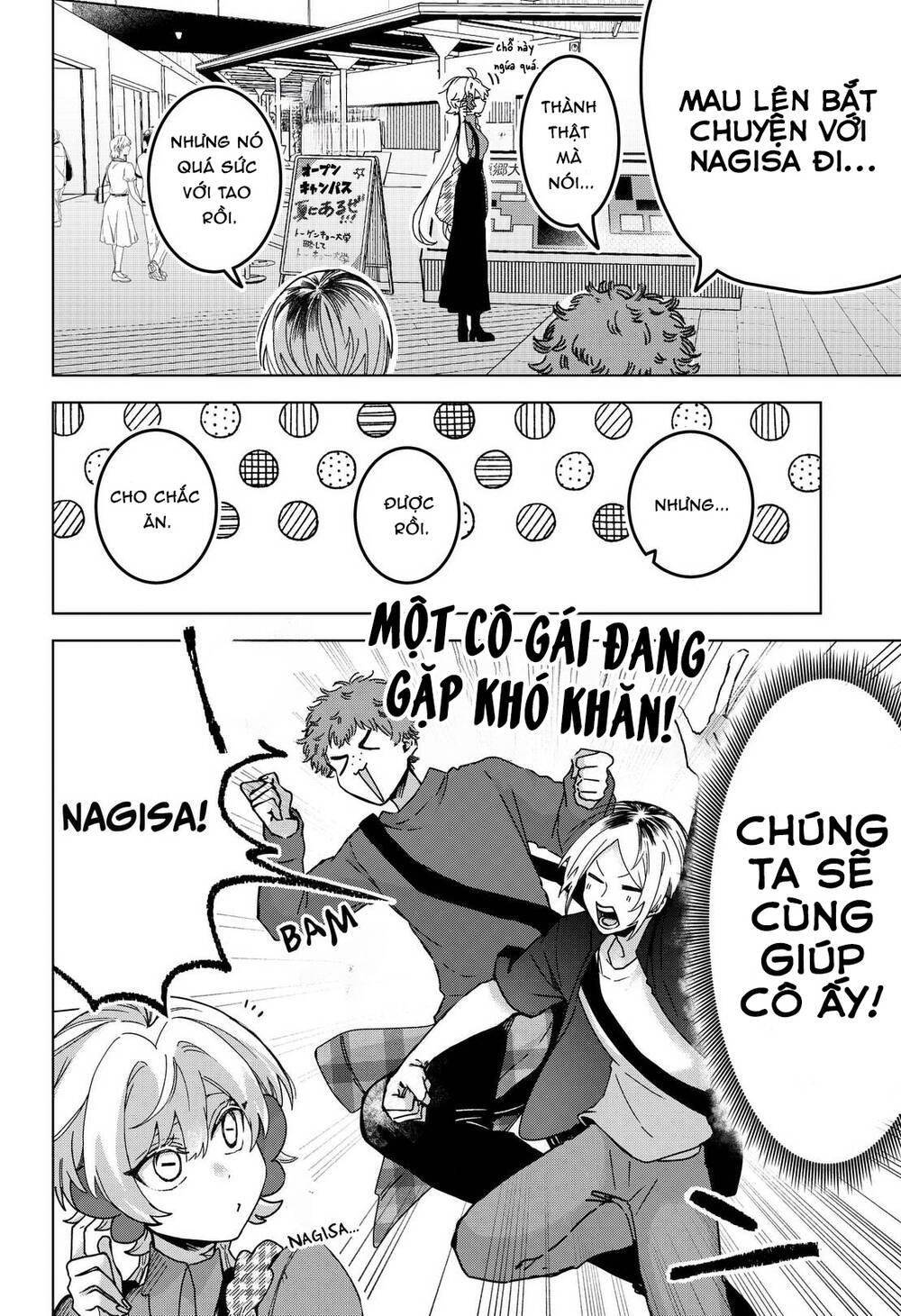 Sanagi No Heart Chapter 7 - 5