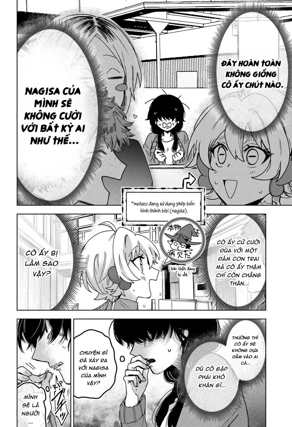 Sanagi No Heart Chapter 8 - 7