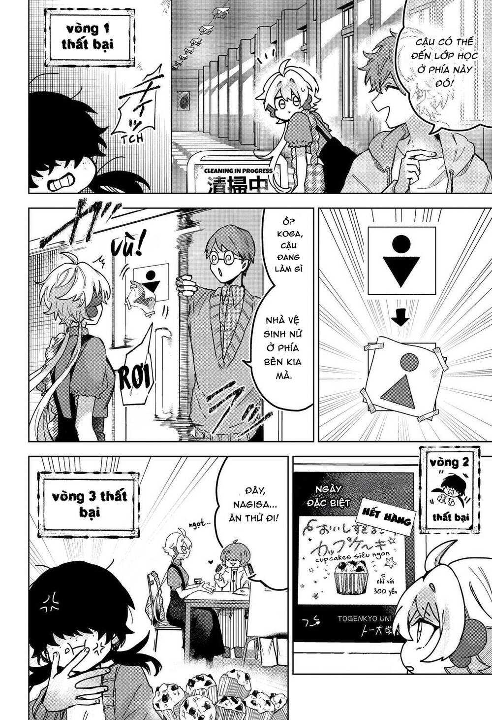 Sanagi No Heart Chapter 8 - 9