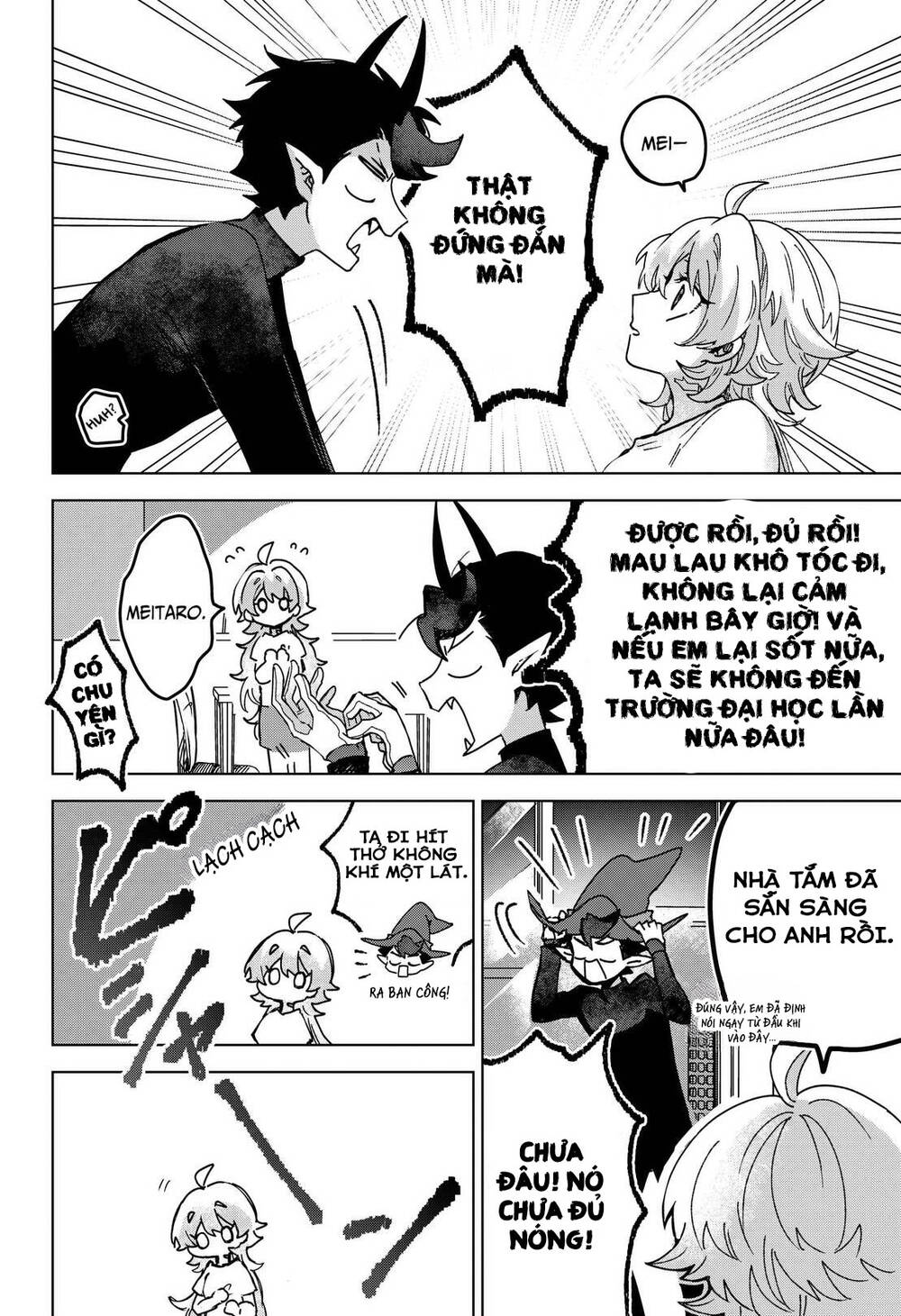Sanagi No Heart Chapter 9 - 17