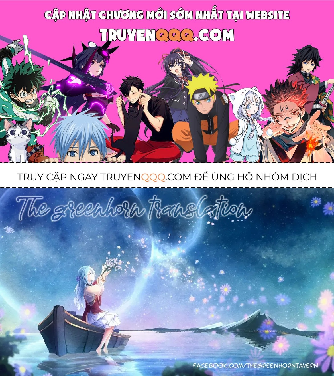 Thật Ra Cậu Thích Tớ Đúng Không? Chapter 1 - 1