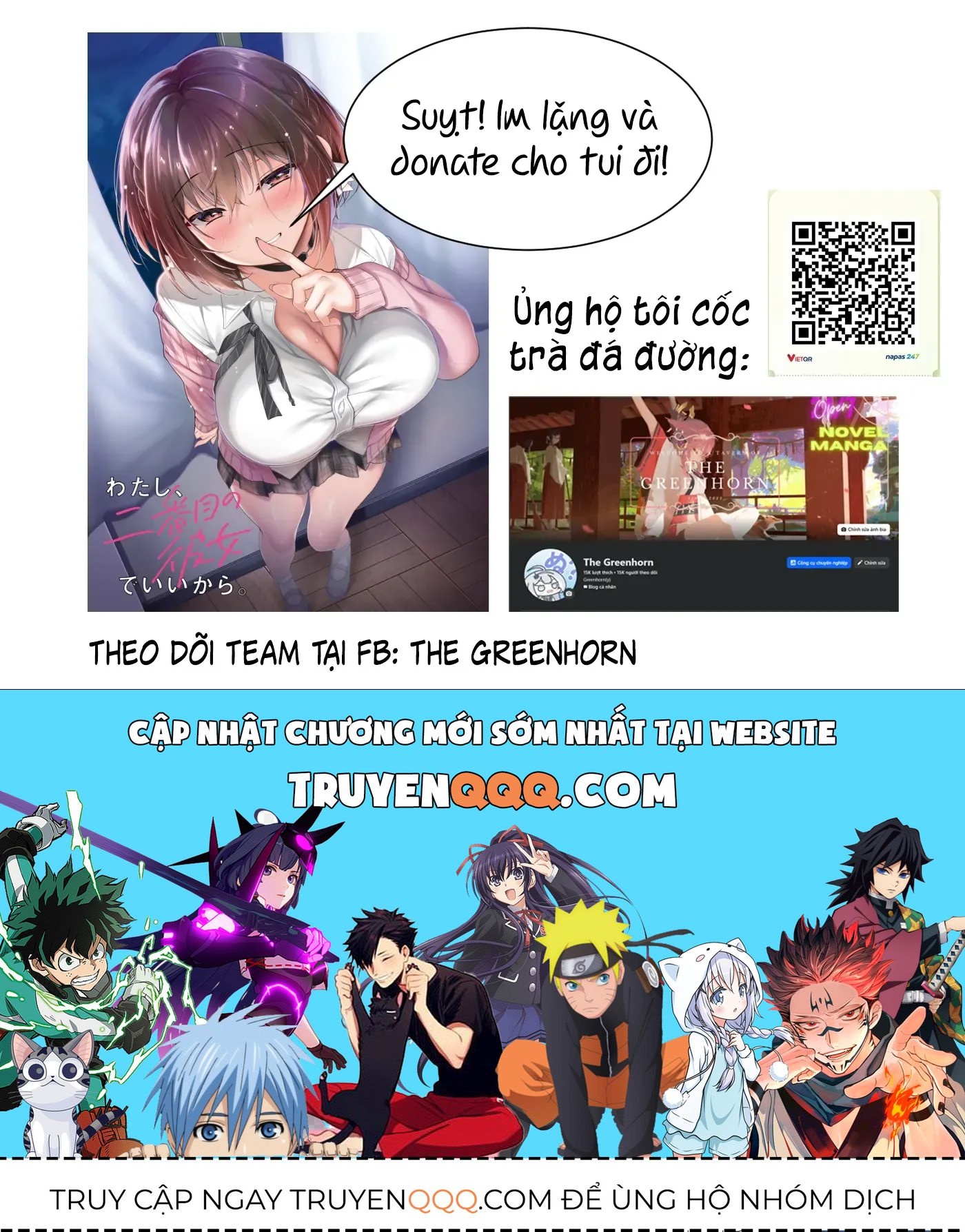 Thật Ra Cậu Thích Tớ Đúng Không? Chapter 1 - 43