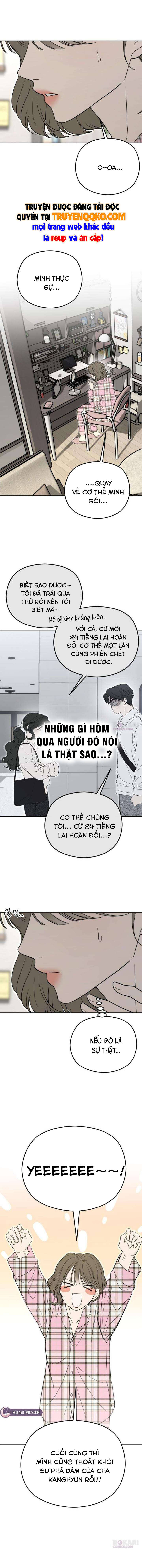 Góc Nhìn Của Anh Chapter 5 - 2
