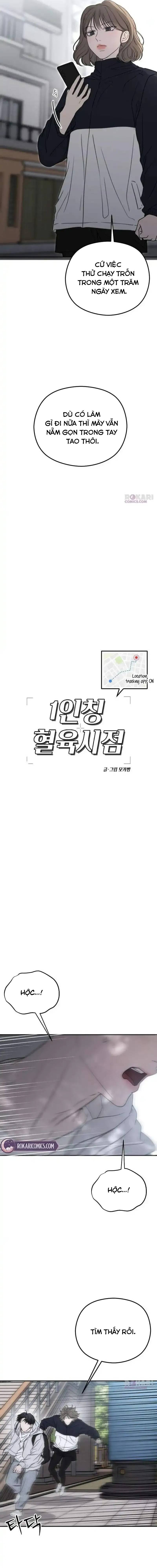 Góc Nhìn Của Anh Chapter 8 - 7