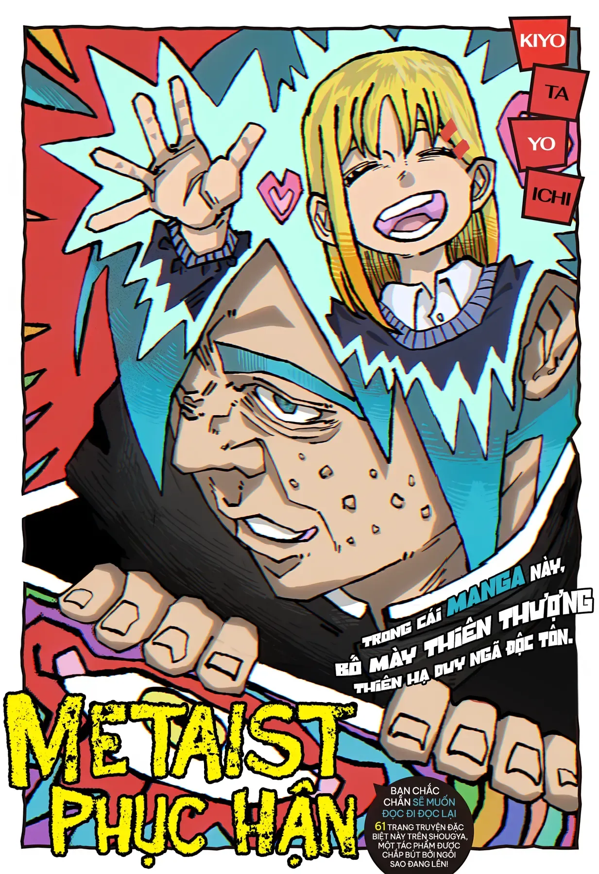 Metaist Phục Hận Chapter 0 - 2