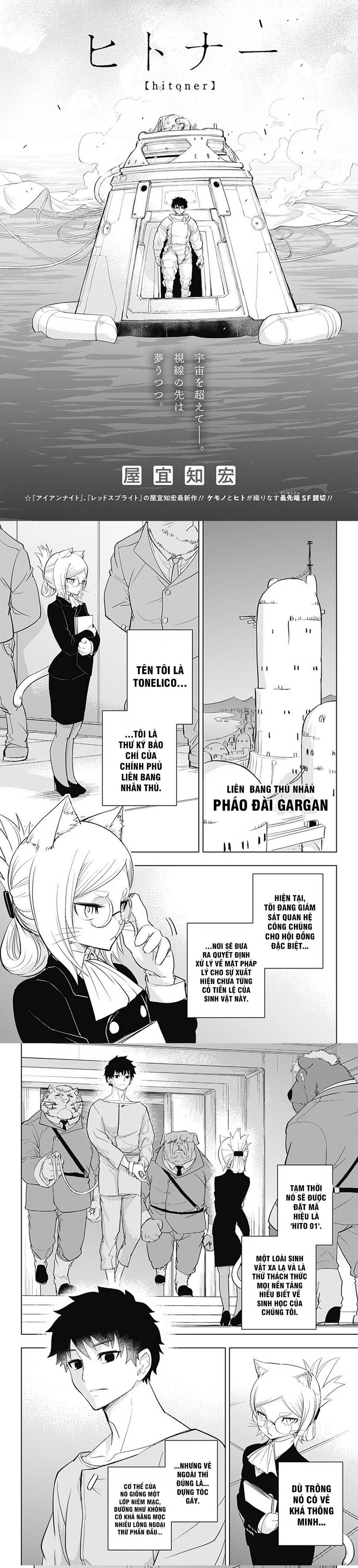 Hitoner Chapter 1 - 5