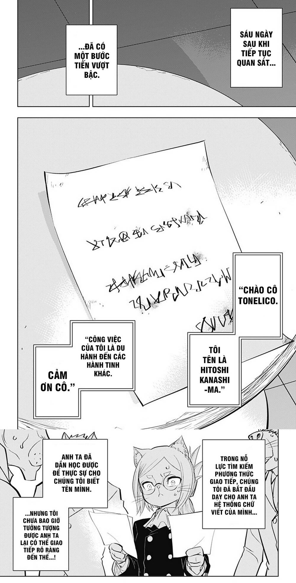 Hitoner Chapter 1 - 14