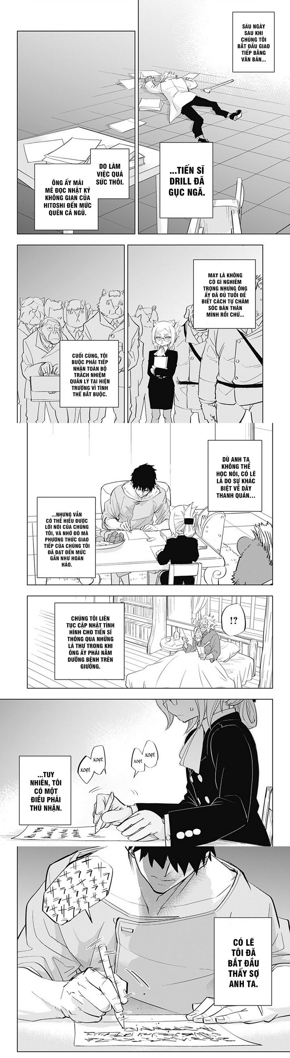 Hitoner Chapter 1 - 16