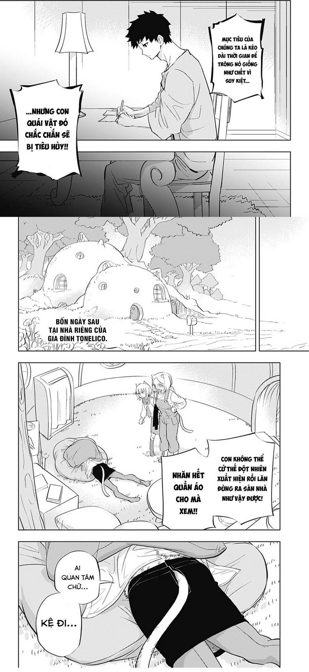 Hitoner Chapter 1 - 20