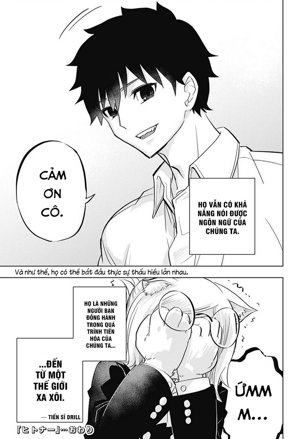 Hitoner Chapter 1 - 28