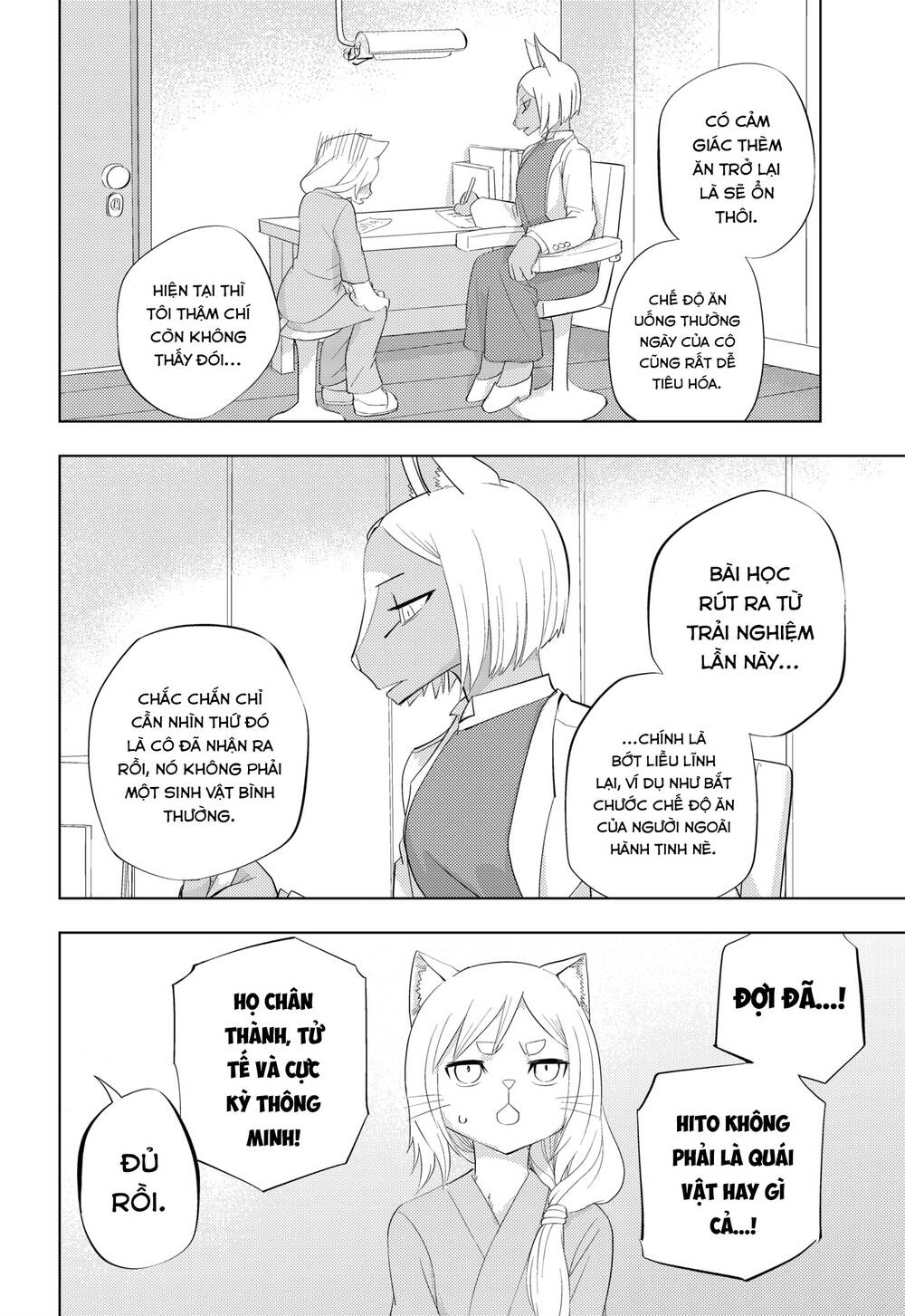 Hitoner Chapter 2 - 31