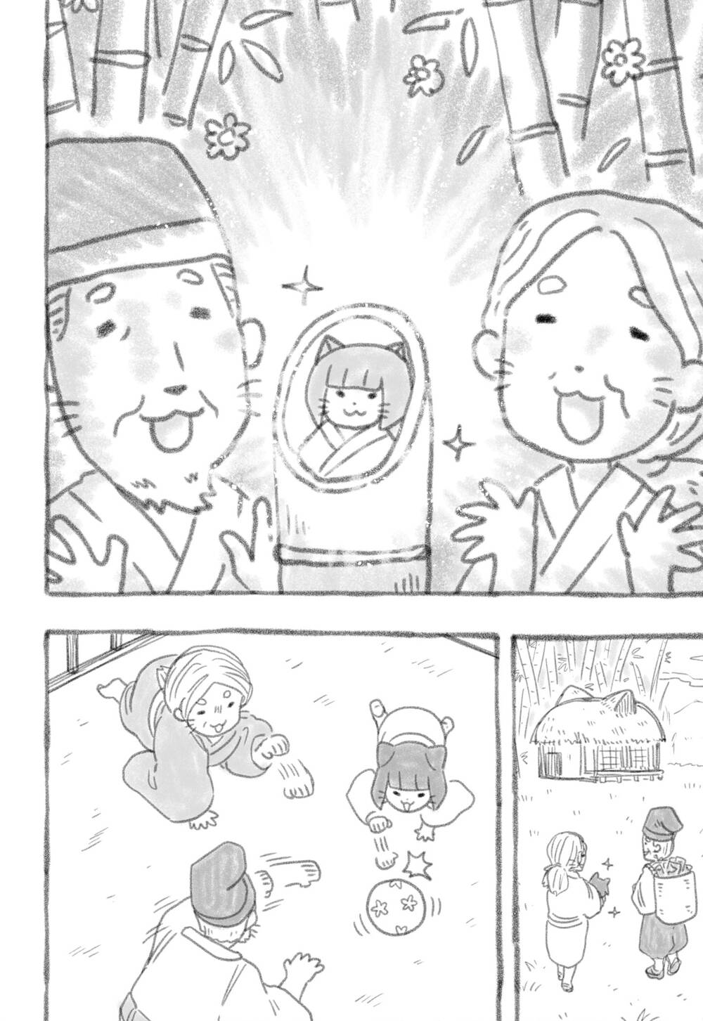 Hitoner Chapter 3 - 25