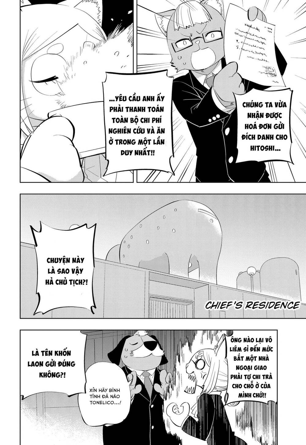 Hitoner Chapter 5 - 3