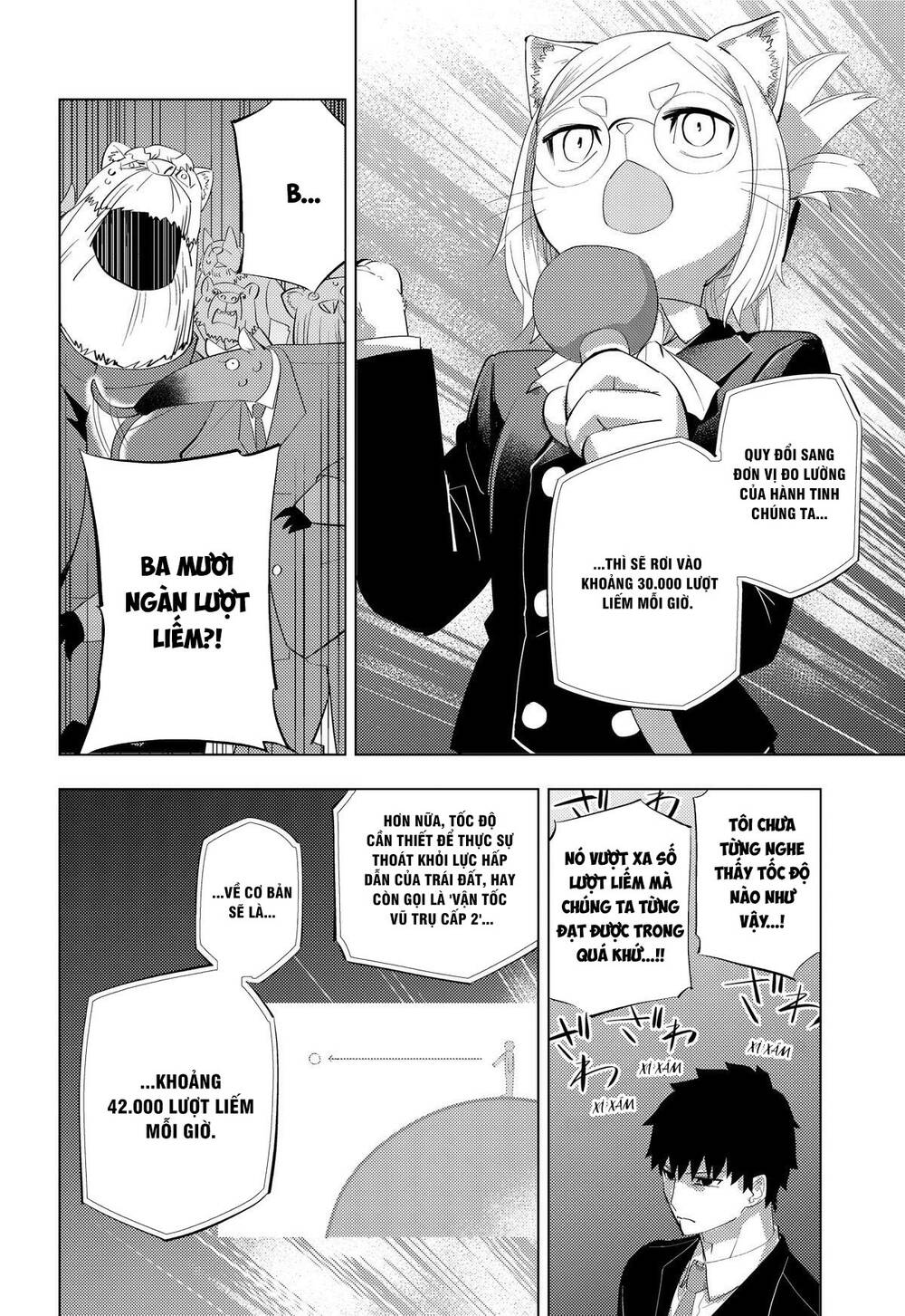 Hitoner Chapter 6 - 3