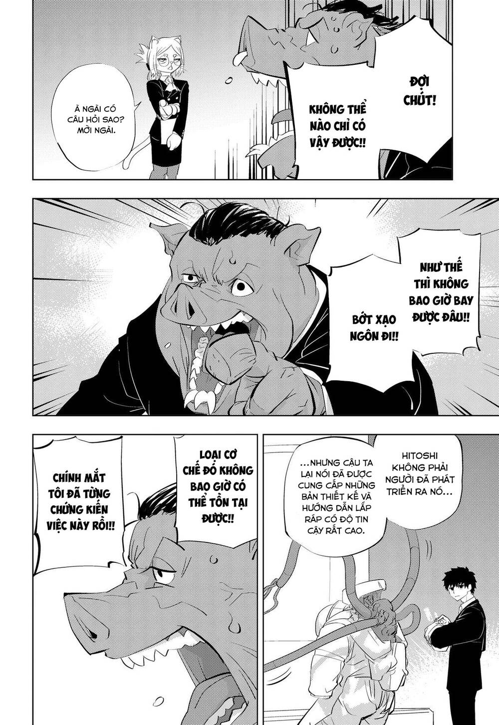 Hitoner Chapter 6 - 15