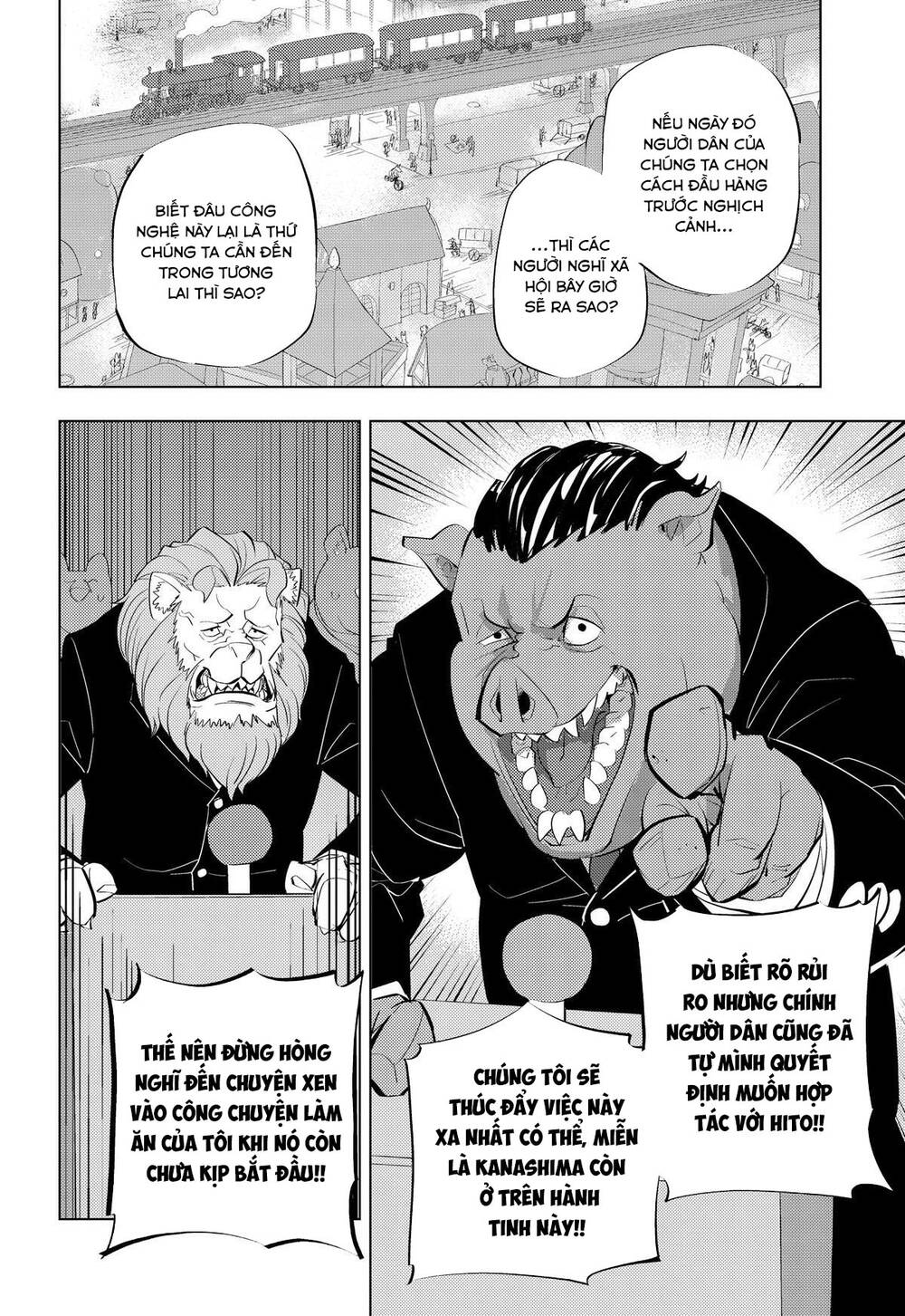 Hitoner Chapter 7 - 5