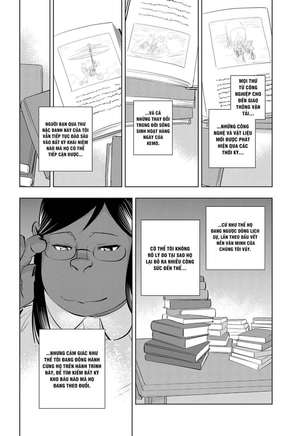 Hitoner Chapter 7 - 13