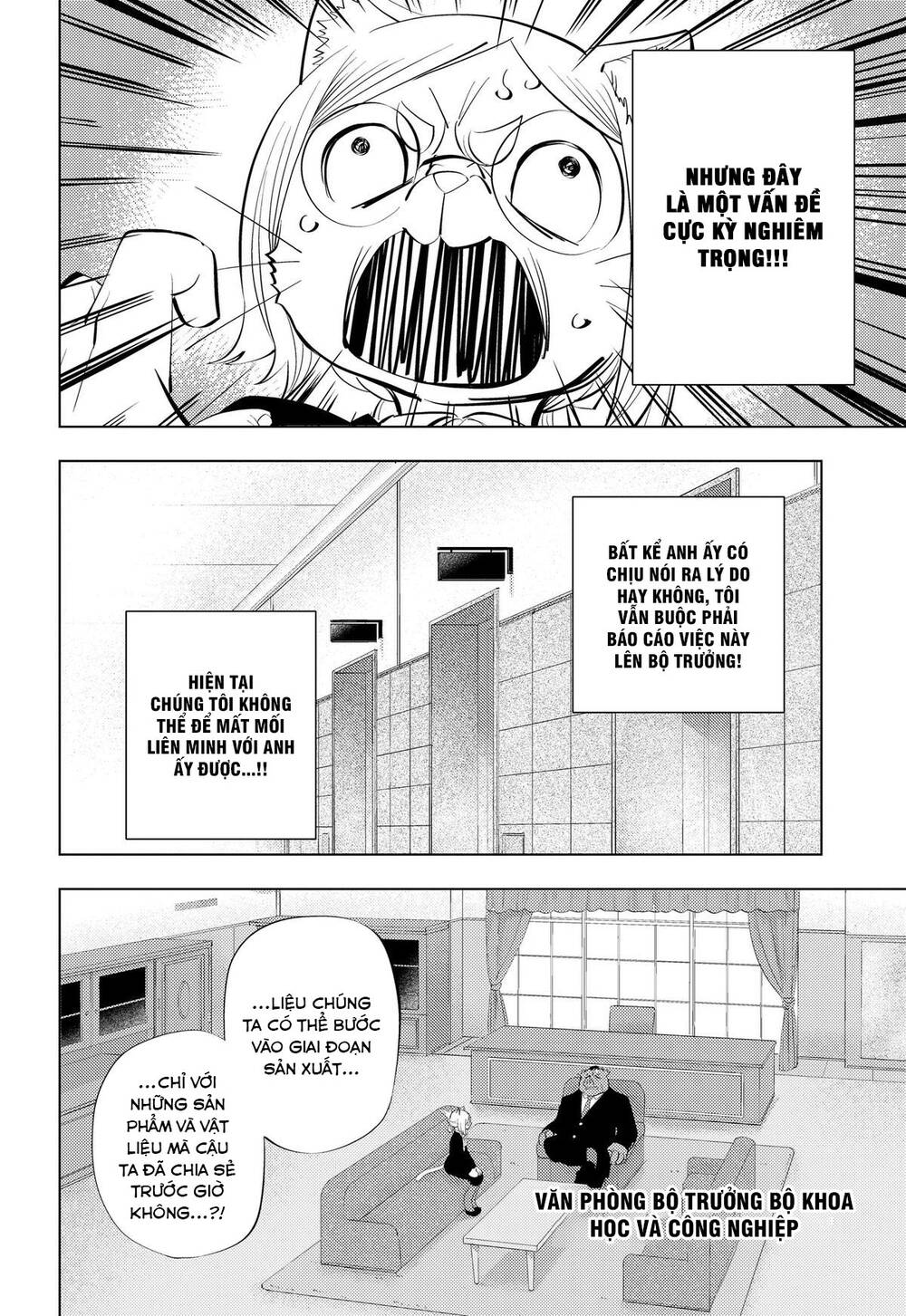Hitoner Chapter 8 - 7