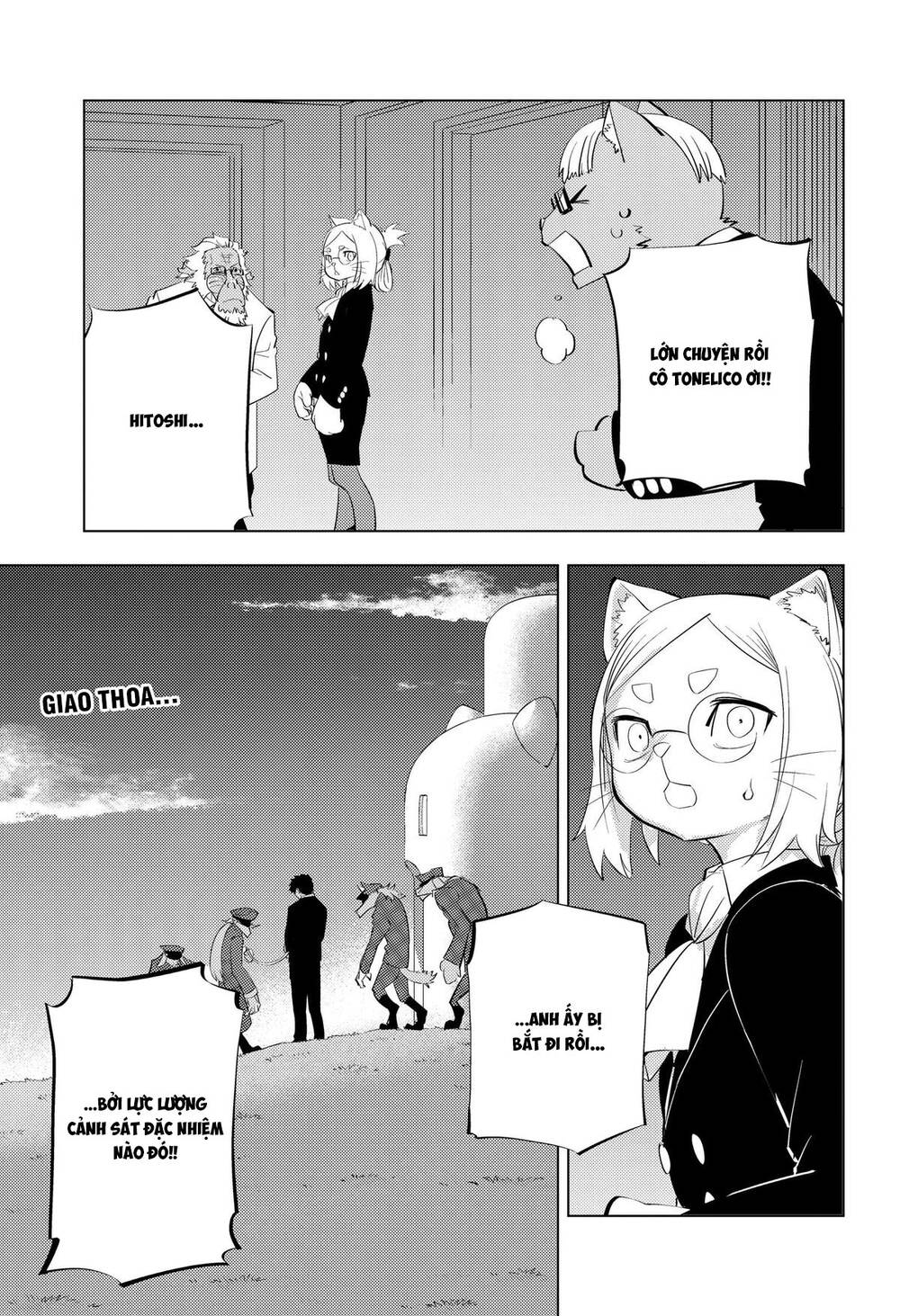 Hitoner Chapter 8 - 16