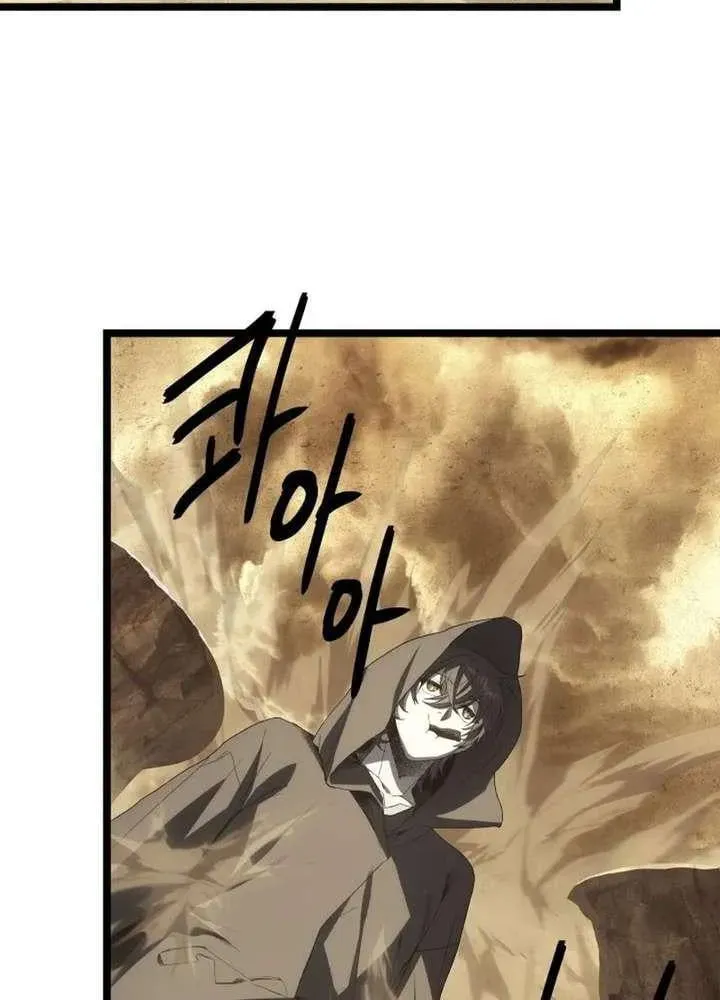 Ta Chính Là Pháp Sư Bóng Ma Trên Sa Mạc Chapter 15 - 87