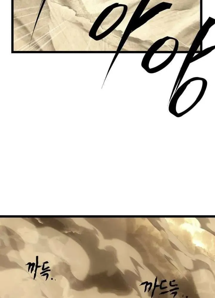 Ta Chính Là Pháp Sư Bóng Ma Trên Sa Mạc Chapter 16 - 50