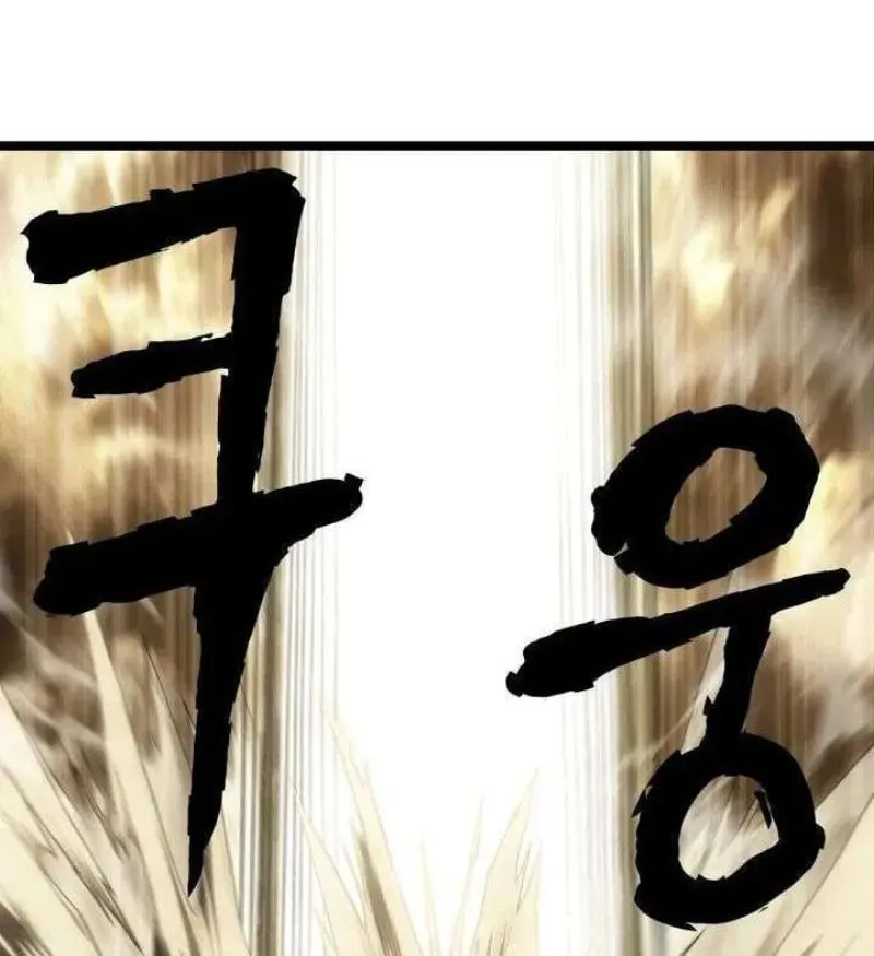 Ta Chính Là Pháp Sư Bóng Ma Trên Sa Mạc Chapter 17 - 29