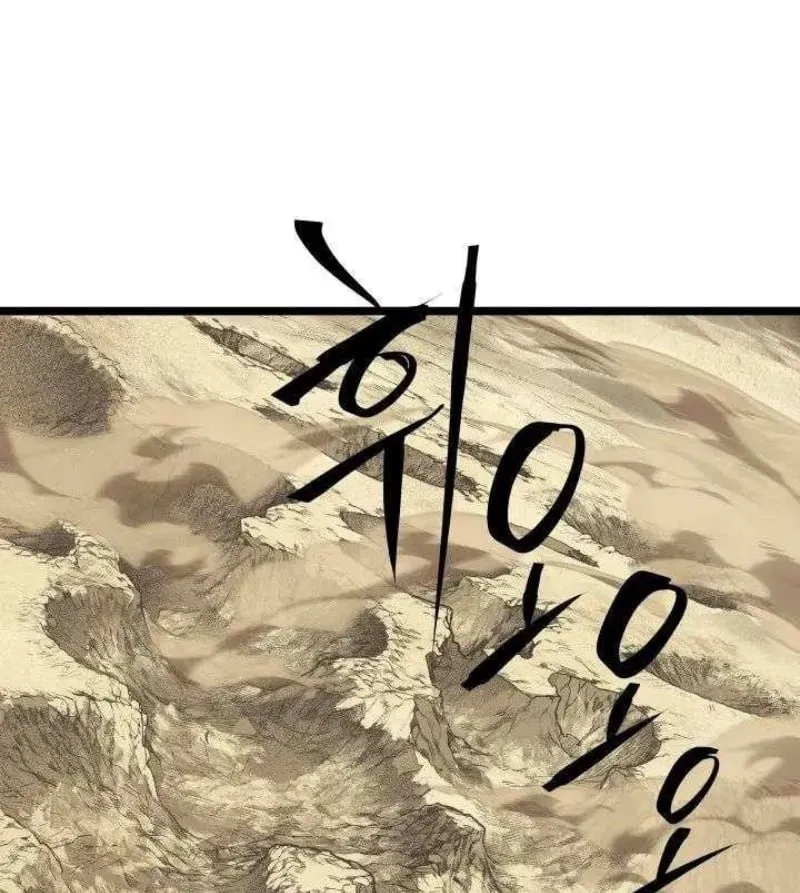 Ta Chính Là Pháp Sư Bóng Ma Trên Sa Mạc Chapter 17 - 39