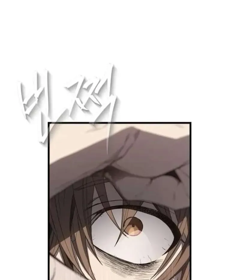 Ta Chính Là Pháp Sư Bóng Ma Trên Sa Mạc Chapter 7 - 8