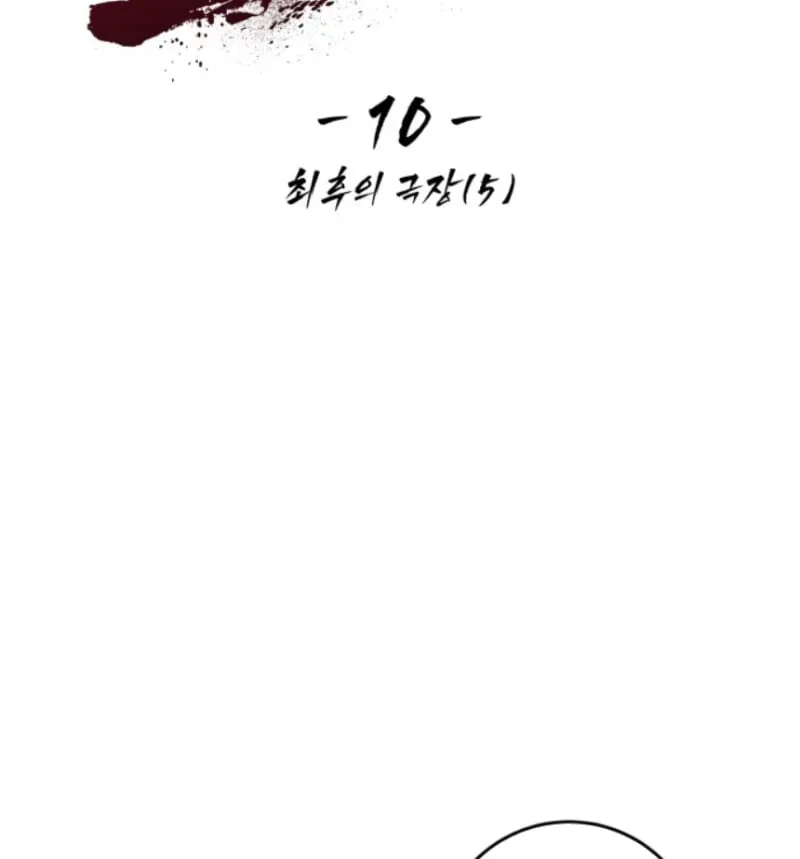 Góa Phụ Tận Thế Chapter 10 - 24
