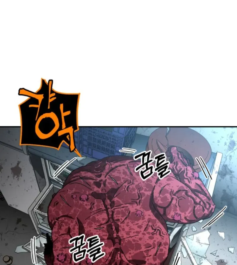 Góa Phụ Tận Thế Chapter 11 - 116