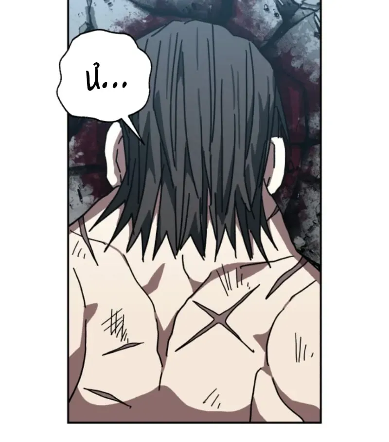 Góa Phụ Tận Thế Chapter 11 - 73