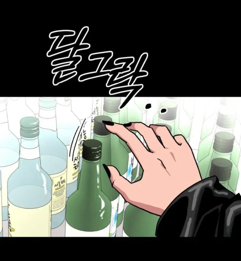 Góa Phụ Tận Thế Chapter 12 - 27