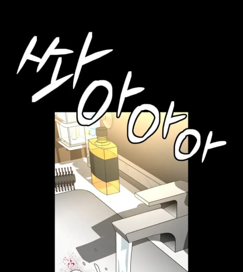 Góa Phụ Tận Thế Chapter 12 - 64