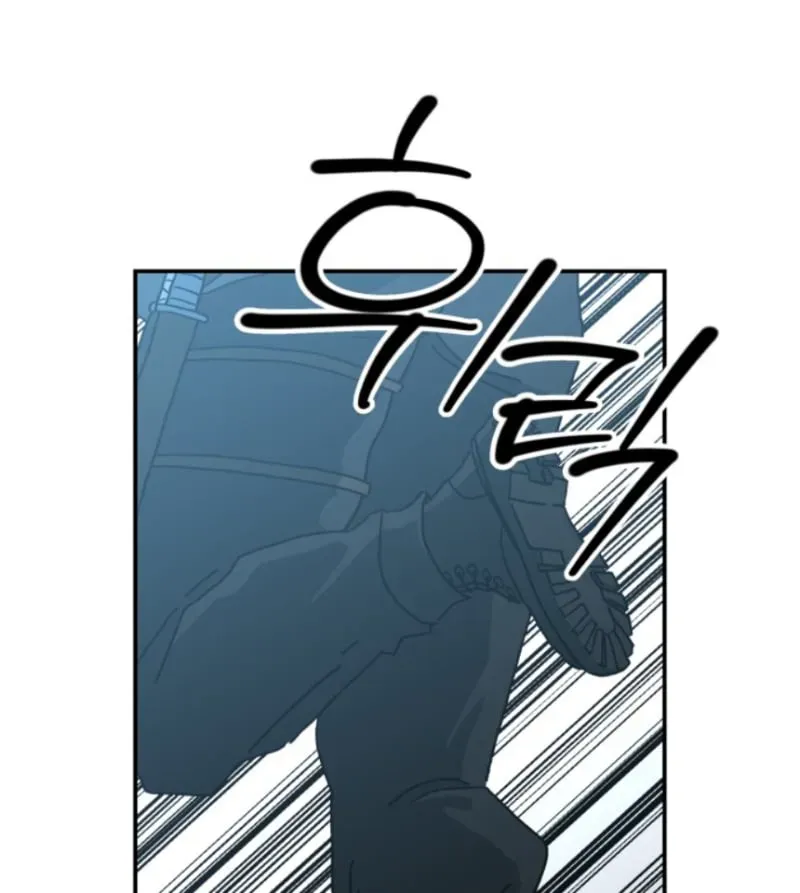 Góa Phụ Tận Thế Chapter 13 - 59