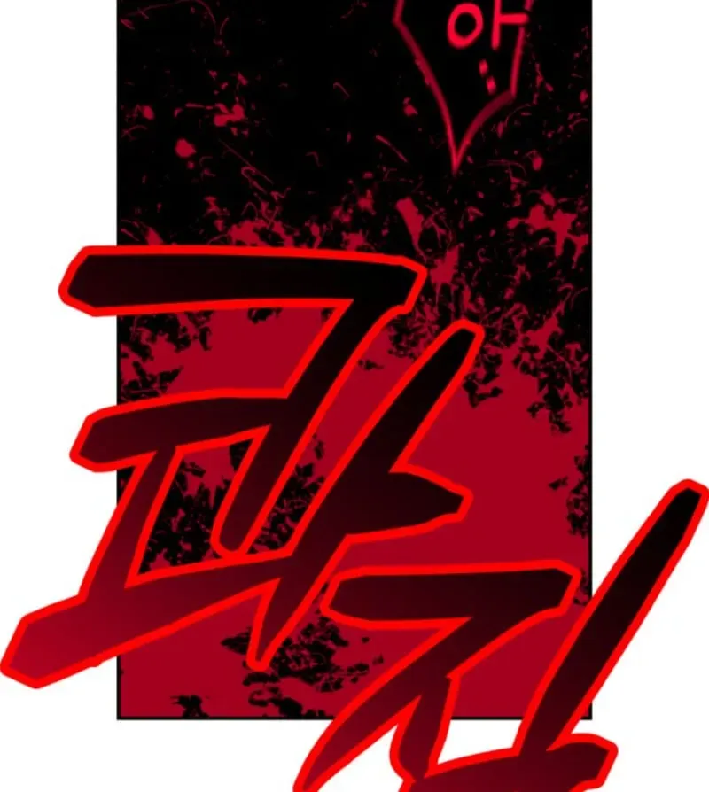 Góa Phụ Tận Thế Chapter 14 - 106